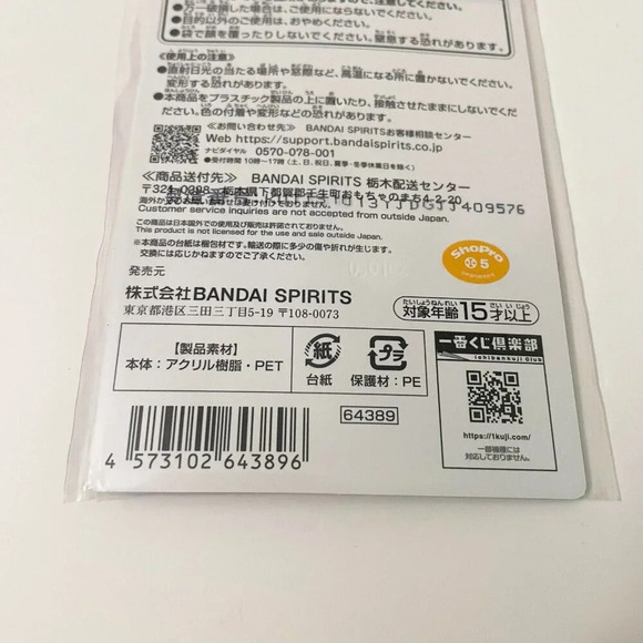 Spy X Family Bandai Acrylic Stand Loid Forger Ichiban Kuji Japan - Picture 7 of 11